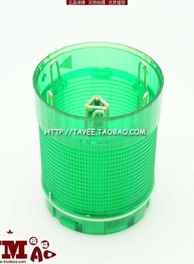 tayee上海天逸警示灯LED常亮JD501-L01G024绿色24v报警灯信号灯