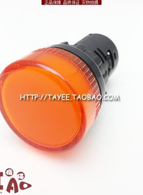 tayee上海天逸22mm信号灯LED灯AD17KA-22/Y电源灯黄色指示灯24V