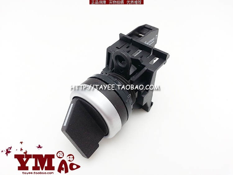 tayee上海天逸22mm两档开关LA42X29-10/01两位选择开关转换旋钮