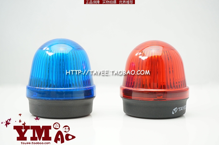 报警灯警示灯上海led信号灯220v