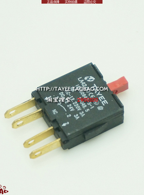 TAYEE上海天逸16mm按钮开关触点LA42(S)接点01基座一常闭S-1NC