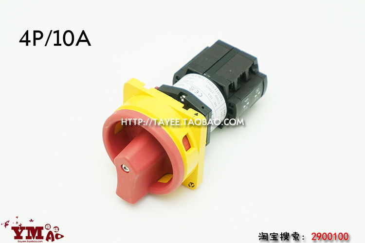 上海天逸两相电源开关LW42B1-2825/OF101隔离凸轮通断开关4P/10A