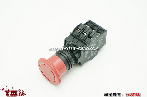 tayee上海天逸22mm右旋复位急停按钮LA42J-33 06自锁按钮开关紧急