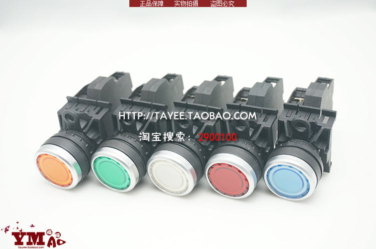 上海天逸tayee复位按钮开关LA42PD-10/01点动LED带灯按钮24v 220v