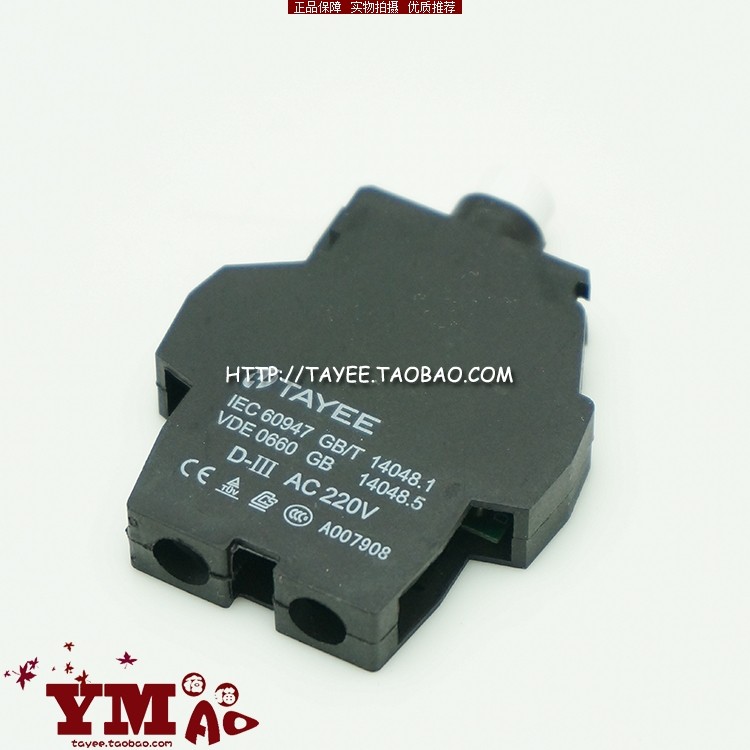 tayee上海天逸按钮开关带灯片D-III LED灯珠 24v 220v  IEC60947