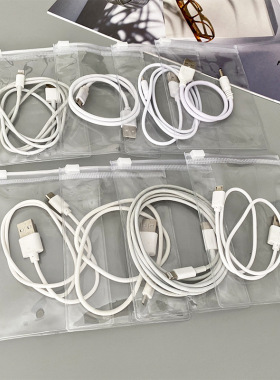 便携PVC透明数据线收纳袋充电线盒理线器拉链袋寝室桌面抽屉整理