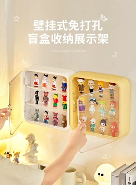 手办亚克力透明乐高壁挂摆放架