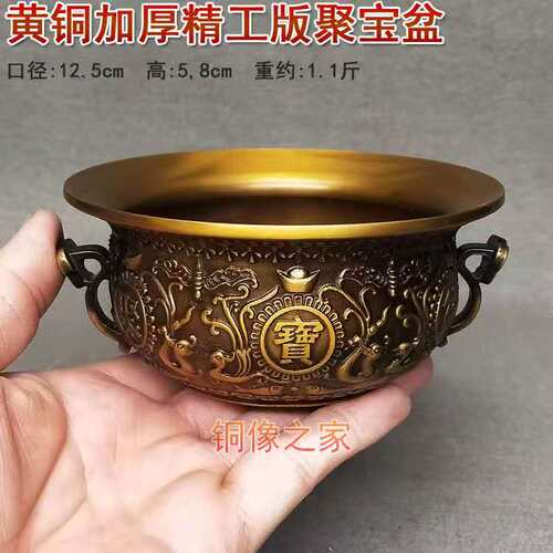 黄铜如意桌面摆件聚宝盆新款
