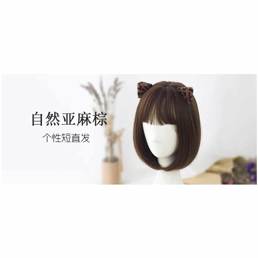 Perruque cheveux raides Court - Ref 2609157 Image 4