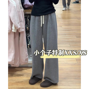 150小个子灰色运动阔腿裤子女秋冬加绒高腰显瘦垂感直筒休闲裤XS