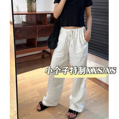 150cm白色棉麻阔腿裤子女春夏薄款145高腰显瘦宽松直筒亚麻休闲裤