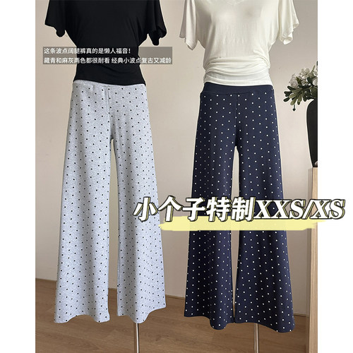 小矮个子波点休闲微喇裤女夏