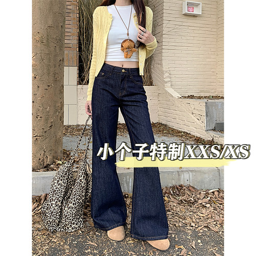 150cm小个子美式复古深蓝色牛仔裤女春夏低腰宽松直筒微喇阔腿裤