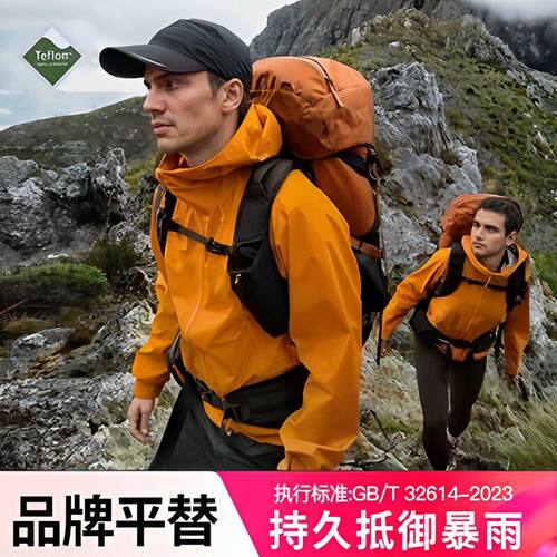 凯乐时同款冲锋衣男女户外全天候登山服透湿透气防风防水外套定制