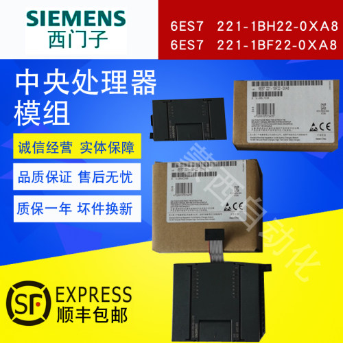 全新原装西门子SIEMENS