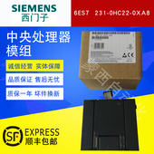 EM231cn cn新品 全新西门子PLC 0hc22 200 231 6es7 0xa8