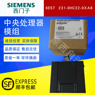 全新正品西门子SIEMENS