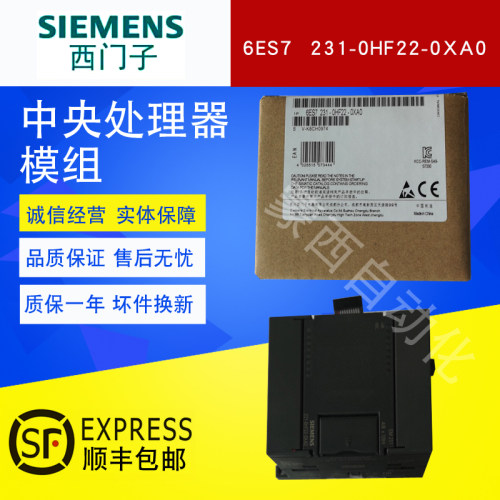 全新原装西门子SIEMENS