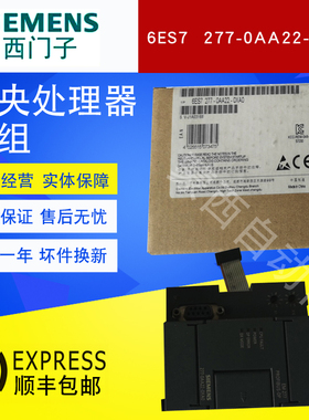 全新西门子em277cn通讯模块6es7 277-0aa22-0xa0 emEM277 0XA0