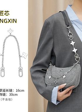 适用于lululemon闪闪包延长链女City Essentials腋下包肩带高级感