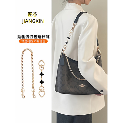 coachnolita19包链斜挎