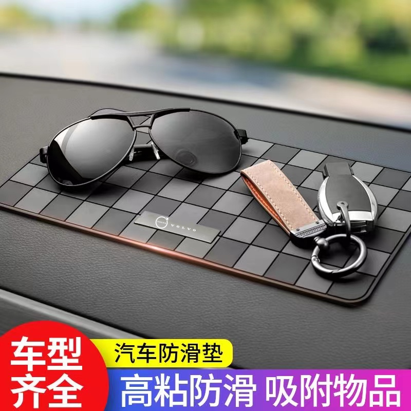 适用于沃尔沃XC60S90XC40S60EC40XC90汽车内仪表台手机摆件防滑垫