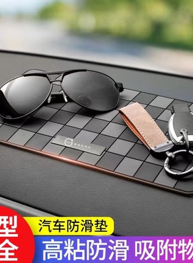 适用于沃尔沃XC60S90XC40S60EC40XC90汽车内仪表台手机摆件防滑垫