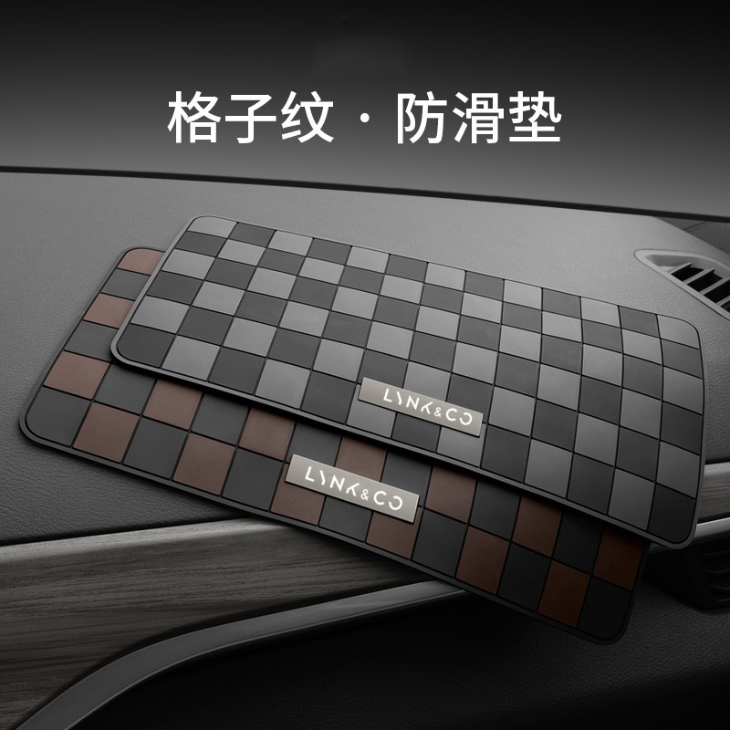 领克 900 Z10 09 01 03 06 08 汽车载防滑垫中控仪表台垫置物垫