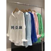法式 宽松气质老钱风高端棉麻衬衣防晒上衣 薄款 白色亚麻衬衫 女夏季