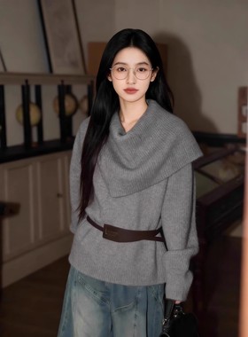 灰色披肩式毛衣外穿秋冬氛围感高知miu系慵懒气质宽松针织衫上衣