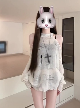 白色镂空长袖针织衫女秋季新款慵懒风宽松显瘦休闲设计感露肩上衣