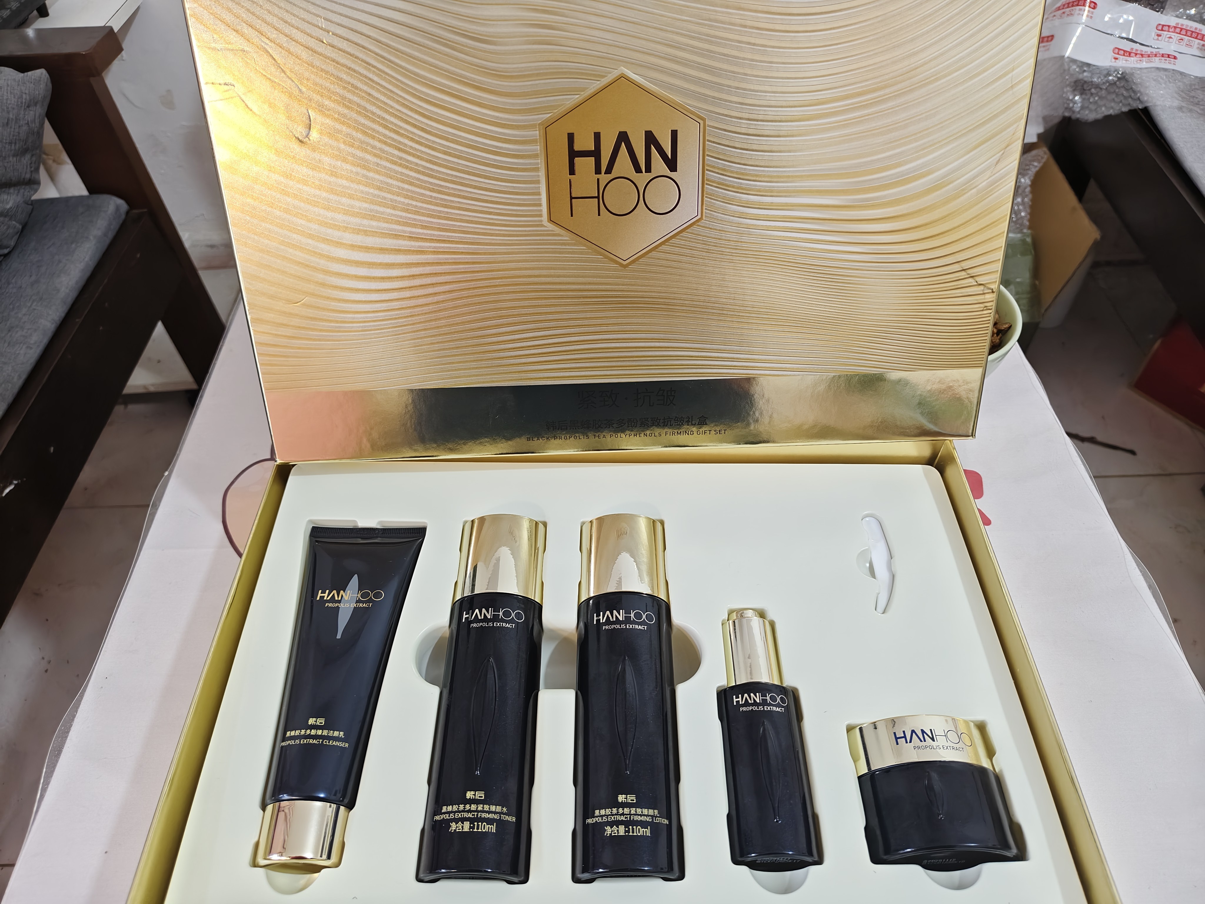 韩后护肤品套盒黑蜂胶茶多酚紧致面部护理套装