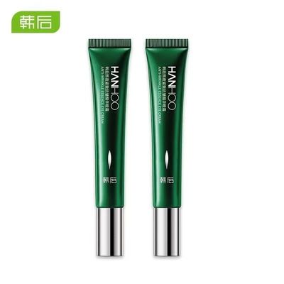 【全新升级】韩后眼霜熬夜紧致抗皱精华霜淡化黑眼圈细纹眼袋正品