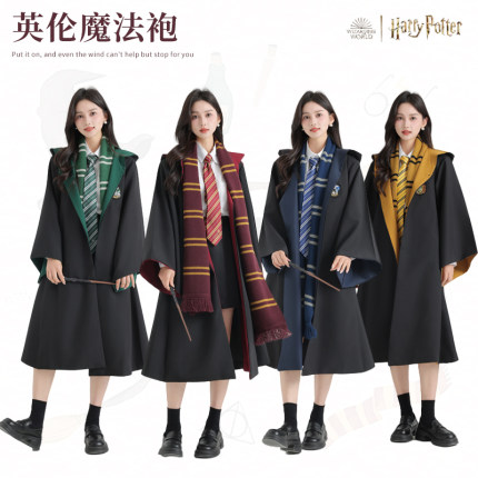 哈利学院长袍魔法袍cos服披风周边全套衣服儿童校服霍格沃茨校服