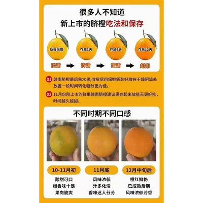 赣南脐橙【口感不售后】收到可放置几天再吃，手提礼盒随机发