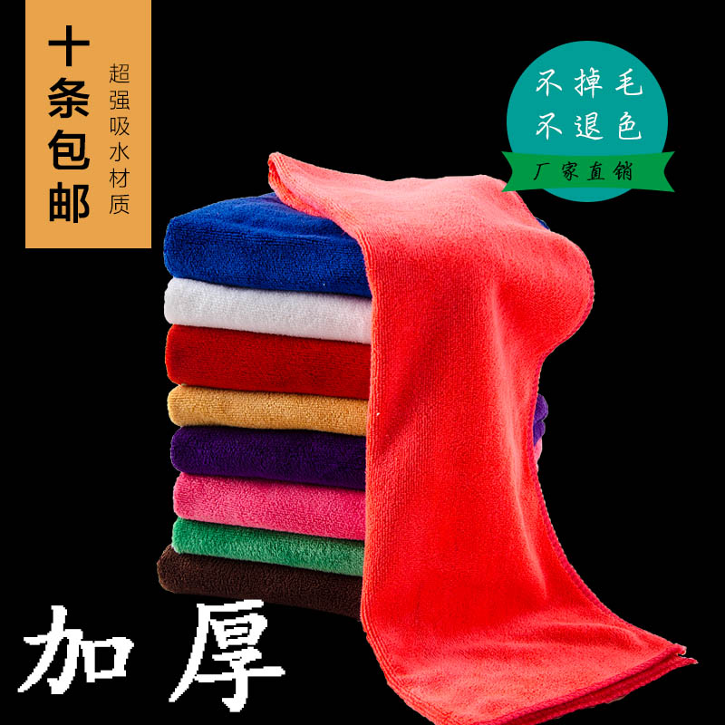 吸水毛巾美容院理发店超细纤维