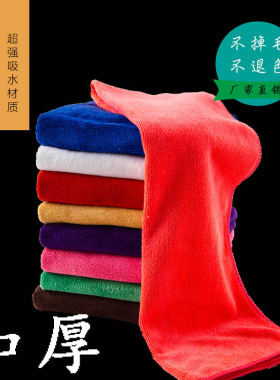 美容院毛巾美容院专用吸水不掉毛理发店灰色美发擦手抹布洗车毛巾