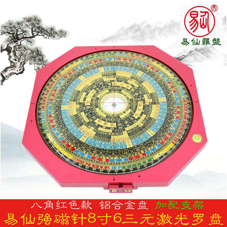 易仙强磁针永磁铝合金盘精准耐用