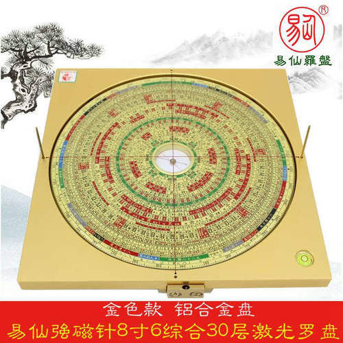 易仙强磁针永磁稳定精准耐用