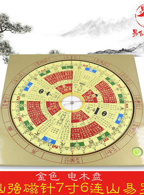 强磁针永磁易仙精准耐用方位定向