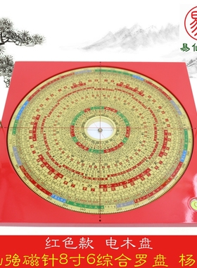 易仙强磁针永磁方位定向精准耐用