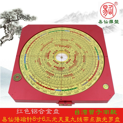 易仙强磁针永磁精准耐用不易变形