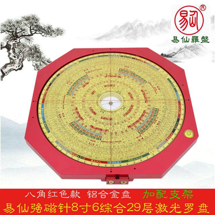 易仙强磁针永磁铝合金盘精准耐用