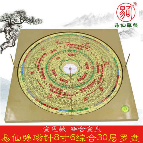 易仙强磁针永磁精准耐用不易变形