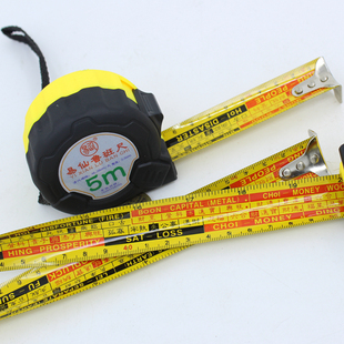 易仙鲁班尺清代46.08cm/1尺卷尺钢尺米尺古尺寸摇挂专用八面骰子