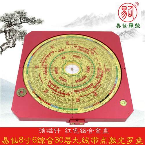 精准耐用罗盘强磁针永磁三元九线