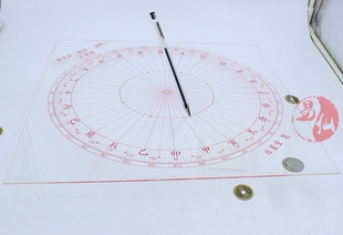 易仙6寸2立极尺厚2m格方位尺24山测量堪舆规地理罗盘立极规罗庚尺