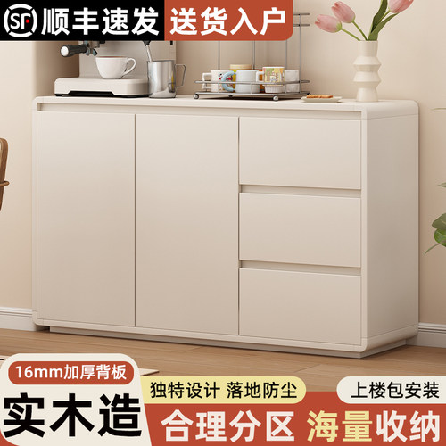 实用木餐边柜靠墙一体储物柜半高矮柜客厅茶水柜厨房置物柜子定制
