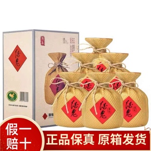 酒鬼传承52度/39度500mL*6瓶馥郁香型白酒整箱装纯粮宴请正品