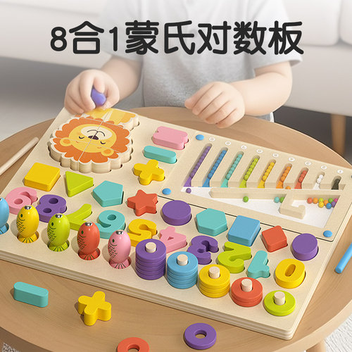 婴儿童蒙氏教具早教益智力拼装